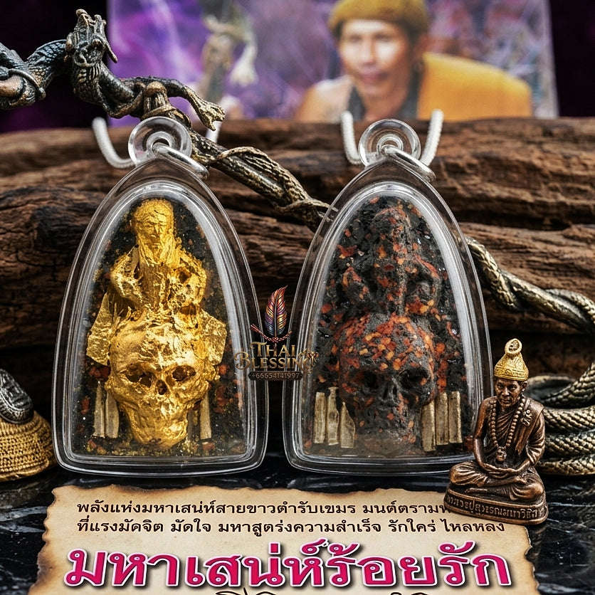 Mae Per Thai Amulet Protection talisman good luck charm spiritual jewelry Sacred Mae Per Primordial Charm Pak Di Vocal Persuasion Gold Leaf Embellished Thai Blessing Co By RURUECHA