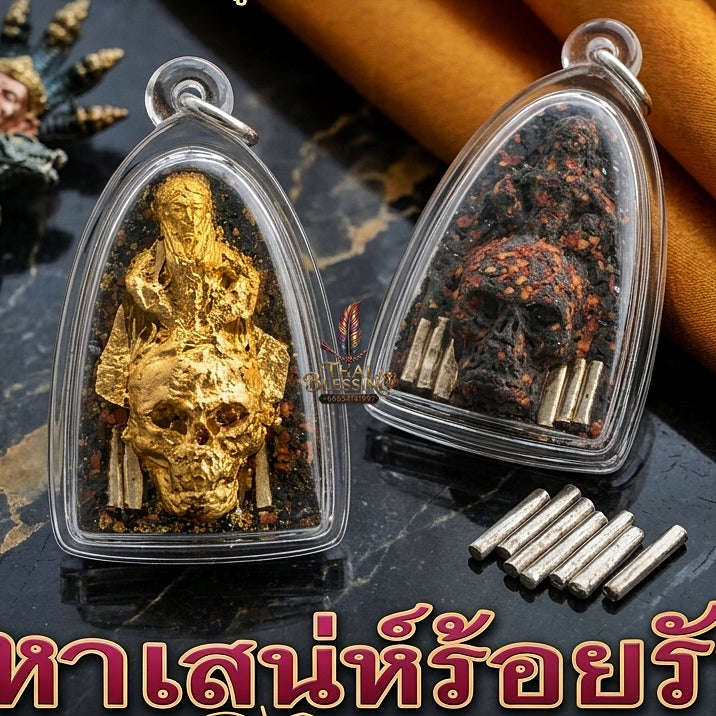 Mae Per Thai Amulet Protection talisman good luck charm spiritual jewelry Sacred Mae Per Primordial Charm Pak Di Vocal Persuasion Gold Leaf Embellished Thai Blessing Co By RURUECHA
