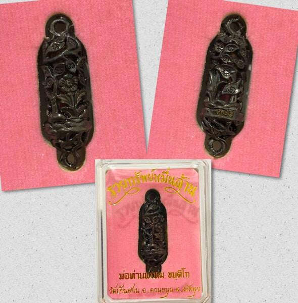 Magic Balm Honey Wax Talisman for Wealth - Millionaire Edition