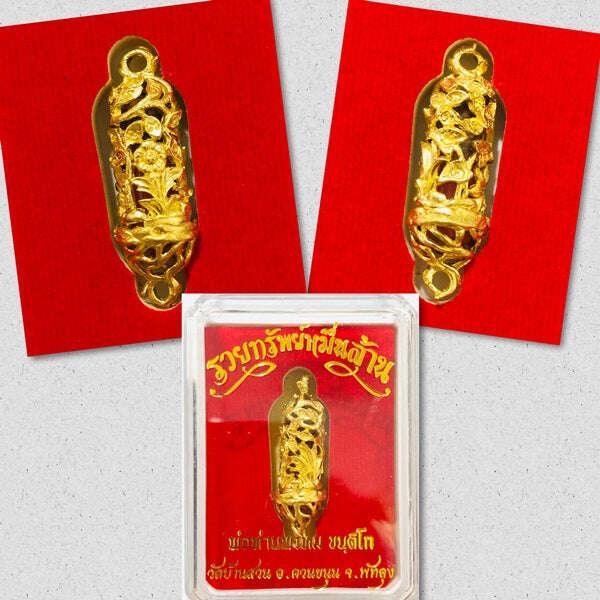 Magic Balm Honey Wax Talisman for Wealth - Millionaire Edition