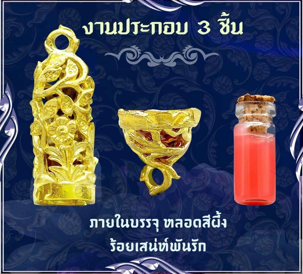Magic Balm Honey Wax Talisman for Wealth - Millionaire Edition