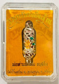 Magic Balm Honey Wax Talisman for Wealth - Millionaire Edition Silver plated enameled