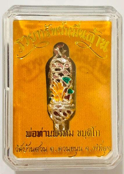 Magic Balm Honey Wax Talisman for Wealth - Millionaire Edition Silver plated enameled