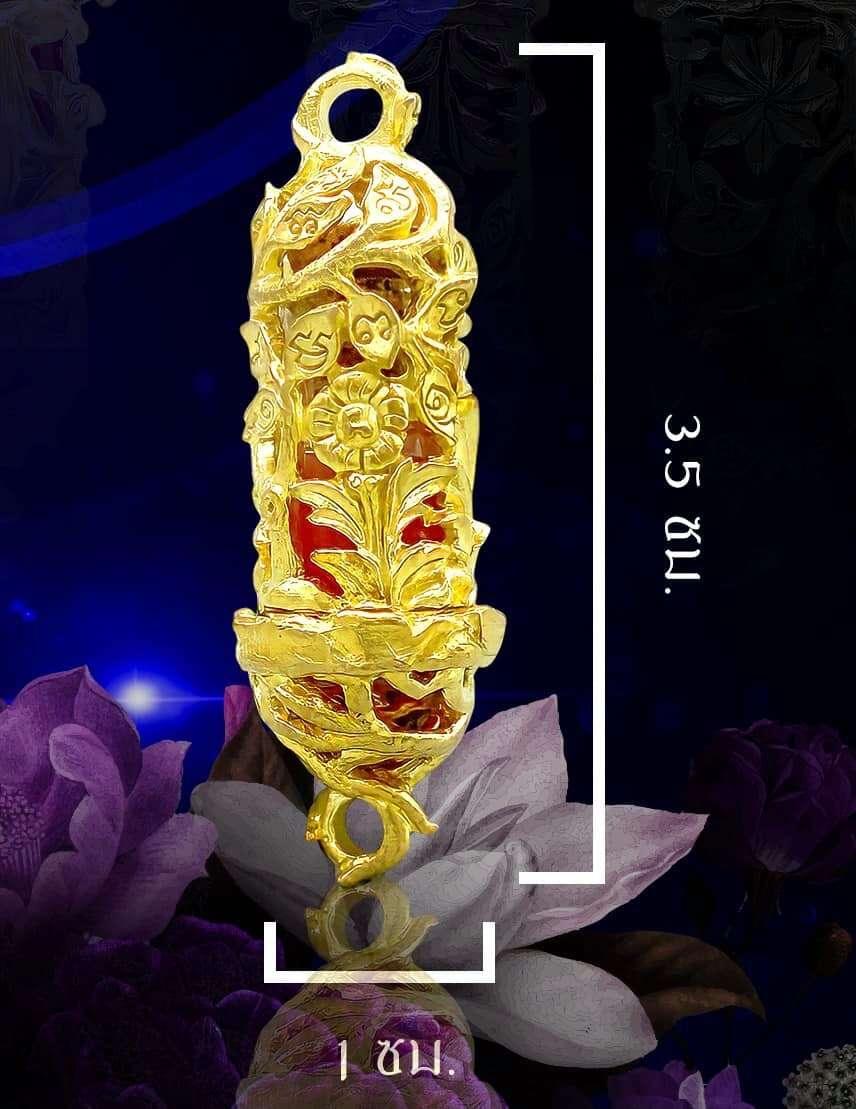 Magic Balm Honey Wax Talisman for Wealth - Millionaire Edition