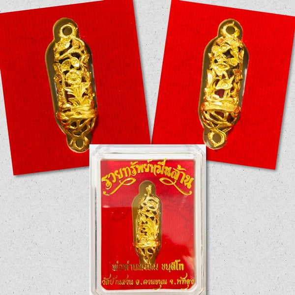 Magic Balm – Honey Wax Love Talisman "Millionaire Wealth" Edition ร้านค้าของฉัน Mineral (attracts wealth) Silver plated enameled Gold plated enameled Silver plated enameled-Gold plated enameled-Mineral (attracts wealth)-Polished Bell-2K plated metal (silver-bronze)-2K plated metal (silver-gold)-Polished Copper-