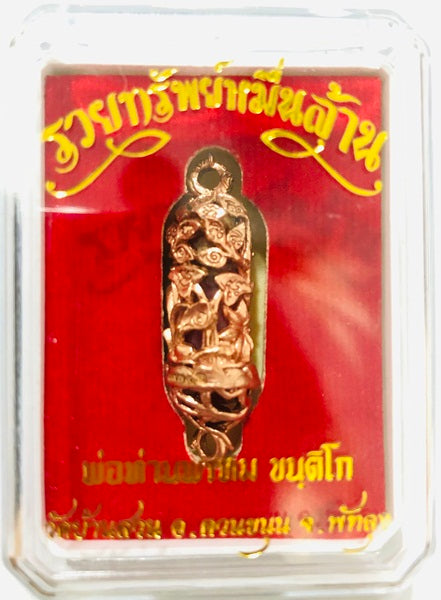 Magic Balm – Honey Wax Love Talisman "Millionaire Wealth" Edition ร้านค้าของฉัน Mineral (attracts wealth) Silver plated enameled Gold plated enameled Silver plated enameled-Gold plated enameled-Mineral (attracts wealth)-Polished Bell-2K plated metal (silver-bronze)-2K plated metal (silver-gold)-Polished Copper-
