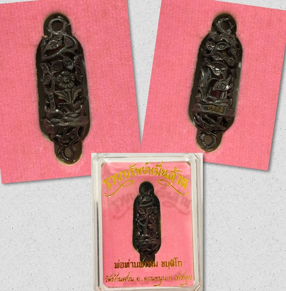 Magic Balm – Honey Wax Love Talisman "Millionaire Wealth" Edition ร้านค้าของฉัน Mineral (attracts wealth) Silver plated enameled Gold plated enameled Silver plated enameled-Gold plated enameled-Mineral (attracts wealth)-Polished Bell-2K plated metal (silver-bronze)-2K plated metal (silver-gold)-Polished Copper-