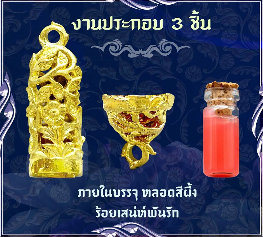 Magic Balm – Honey Wax Love Talisman "Millionaire Wealth" Edition ร้านค้าของฉัน Mineral (attracts wealth) Silver plated enameled Gold plated enameled Silver plated enameled-Gold plated enameled-Mineral (attracts wealth)-Polished Bell-2K plated metal (silver-bronze)-2K plated metal (silver-gold)-Polished Copper-