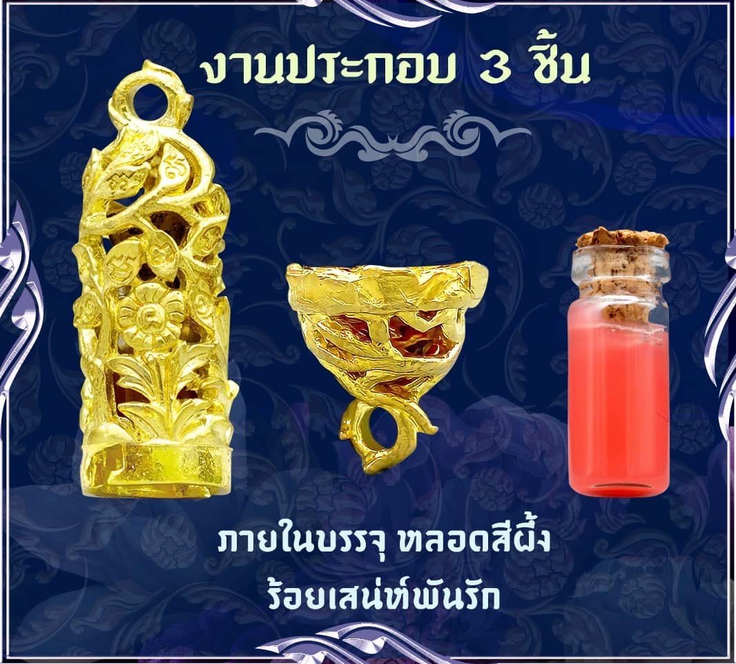 Magic Balm – Honey Wax Love Talisman "Millionaire Wealth" Edition ร้านค้าของฉัน Mineral (attracts wealth) Silver plated enameled Gold plated enameled Silver plated enameled-Gold plated enameled-Mineral (attracts wealth)-Polished Bell-2K plated metal (silver-bronze)-2K plated metal (silver-gold)-Polished Copper-