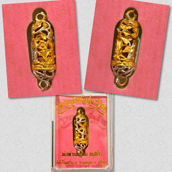 Magic Balm – Honey Wax Love Talisman "Millionaire Wealth" Edition ร้านค้าของฉัน Mineral (attracts wealth) Silver plated enameled Gold plated enameled Silver plated enameled-Gold plated enameled-Mineral (attracts wealth)-Polished Bell-2K plated metal (silver-bronze)-2K plated metal (silver-gold)-Polished Copper-