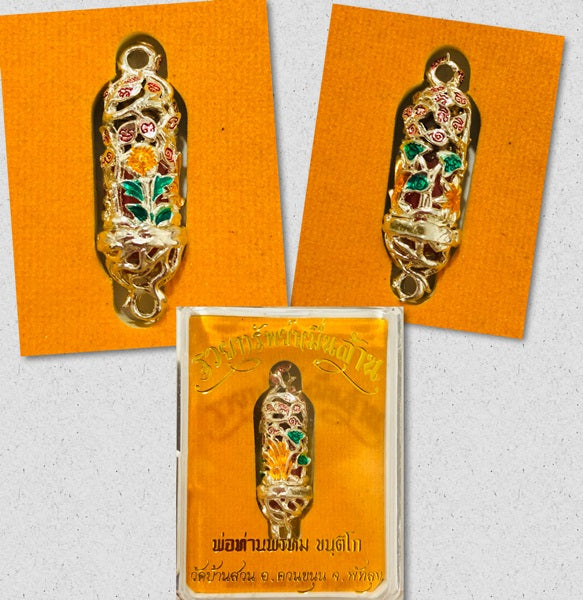 Magic Balm – Honey Wax Love Talisman "Millionaire Wealth" Edition ร้านค้าของฉัน Mineral (attracts wealth) Silver plated enameled Gold plated enameled Silver plated enameled-Gold plated enameled-Mineral (attracts wealth)-Polished Bell-2K plated metal (silver-bronze)-2K plated metal (silver-gold)-Polished Copper-