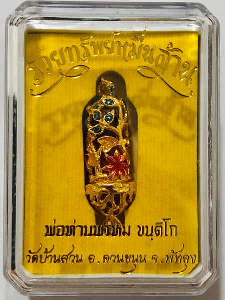 Magic Balm – Honey Wax Love Talisman "Millionaire Wealth" Edition ร้านค้าของฉัน Mineral (attracts wealth) Silver plated enameled Gold plated enameled Silver plated enameled-Gold plated enameled-Mineral (attracts wealth)-Polished Bell-2K plated metal (silver-bronze)-2K plated metal (silver-gold)-Polished Copper-