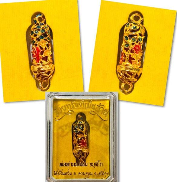 Magic Balm Honey Wax Talisman for Wealth - Millionaire Edition