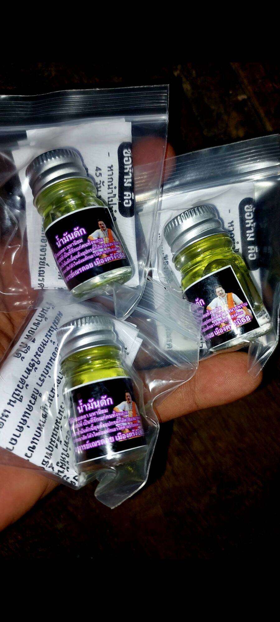Magic Catching Oil Thailand by Ajarn Nen Doi - Authentic Herbal Oil from Trang Province