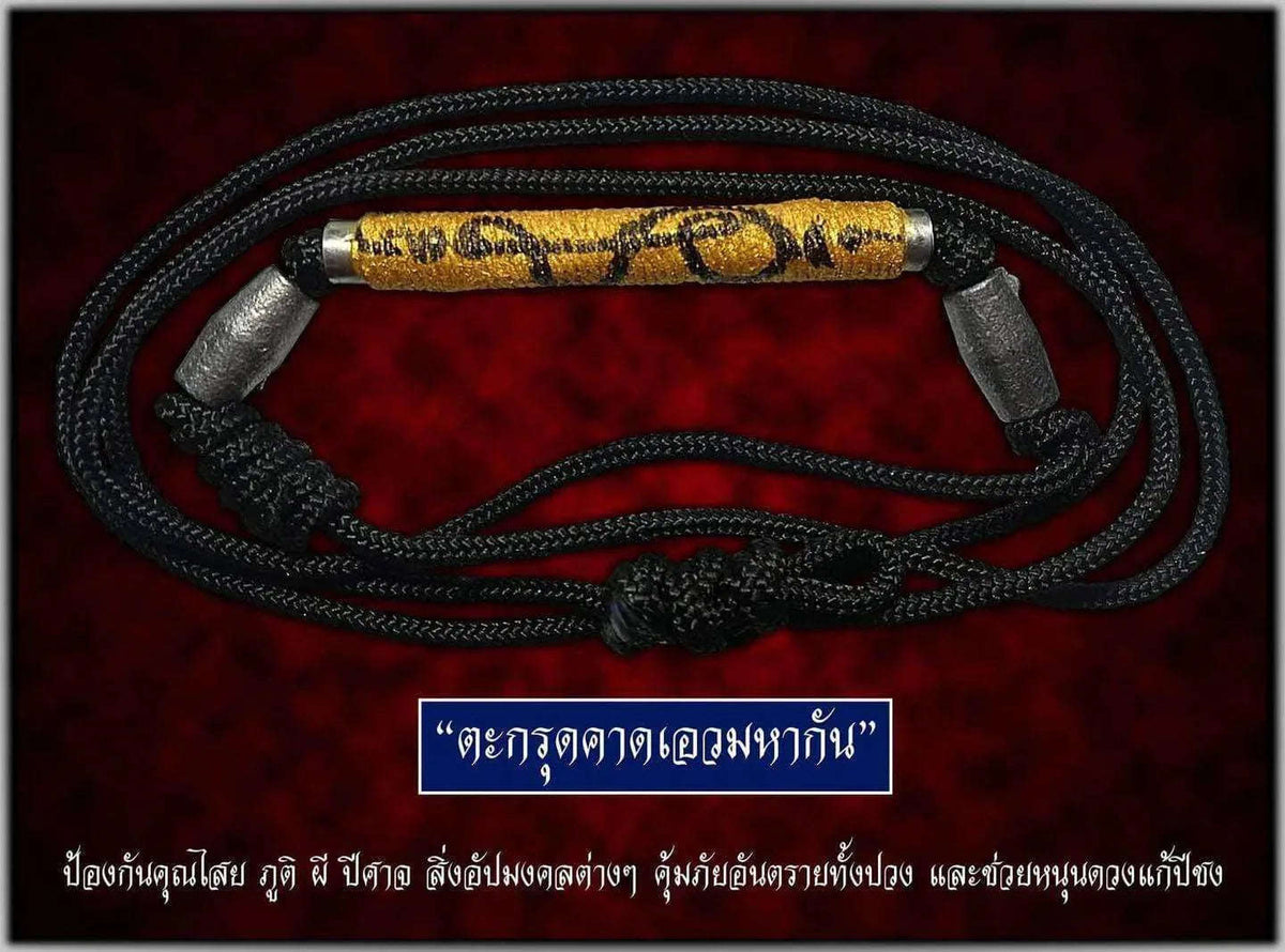 🛡️ Maha Kan Supreme Protection Waist Takrud – Luang Pu Im Panyawuttho, Wat Thung Na Mai