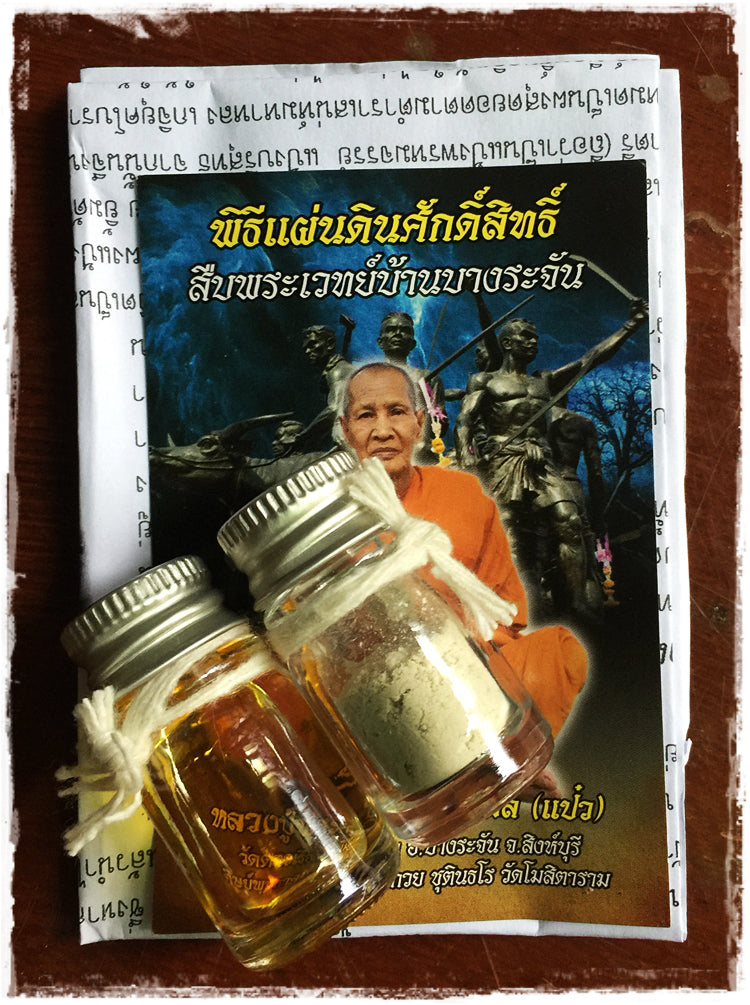 Maha Long Charm Oil and Aok Tak Powder from Thai Blessing Co for spiritual rituals and blessings