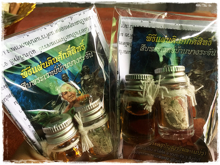 Maha Long Charm Oil and Aok Tak Powder packaged together for spiritual and protective use