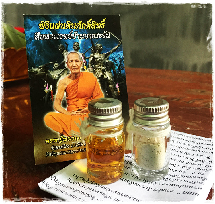 Maha Long Charm Oil and Aok Tak Powder from Thai Blessing Co with instructional card
