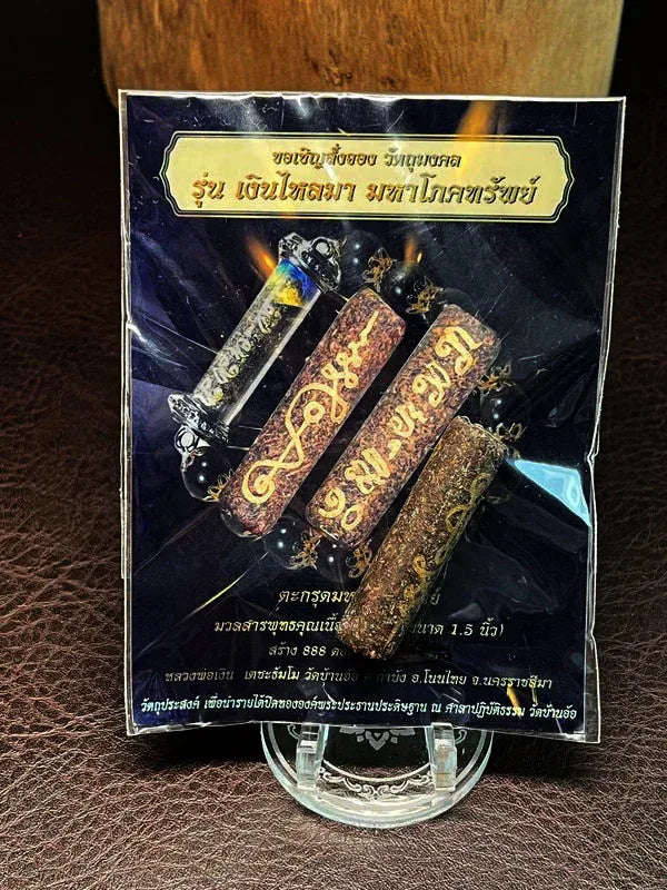 🧿 “Maha Pokasap Wealth Takrut – Sacred Prosperity & Protection Scroll in Auspicious Wood by Luang Pho Ngern, Wat Ban Or (Nakhon Ratchasima, Thailand)”