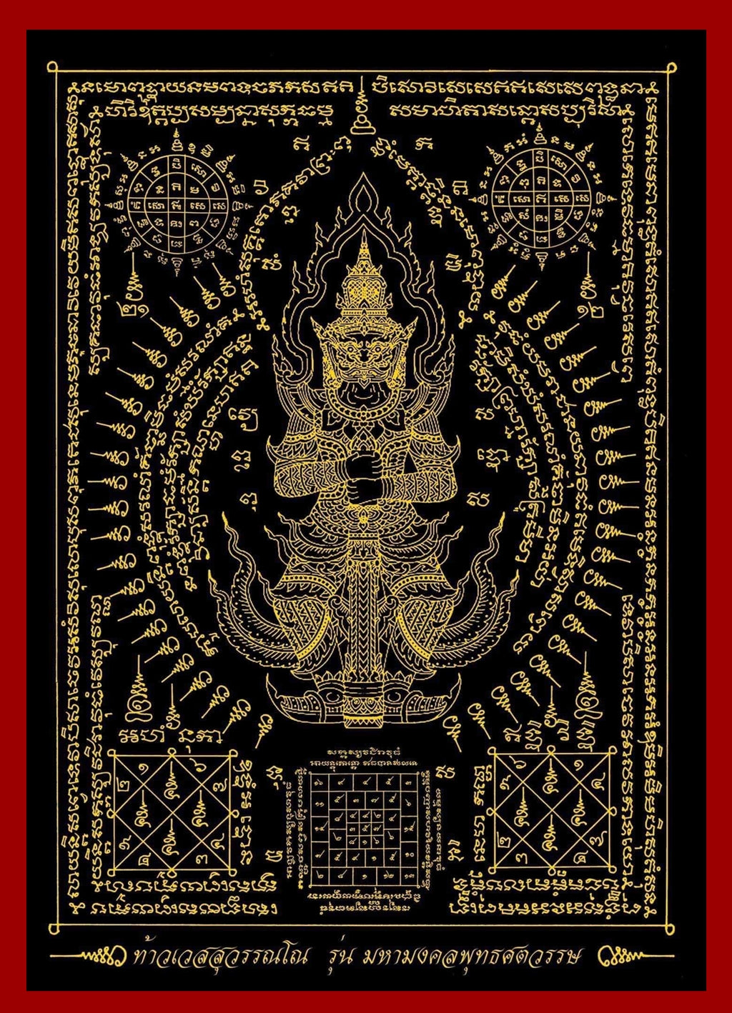 Mahamongkol Thao Wessuwan Yantra Cloth for Supreme Blessings and Protection