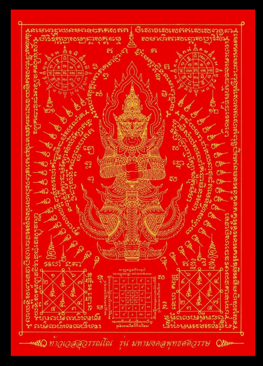 Mahamongkol Thao Wessuwan Yantra Cloth for Supreme Blessings and Protection