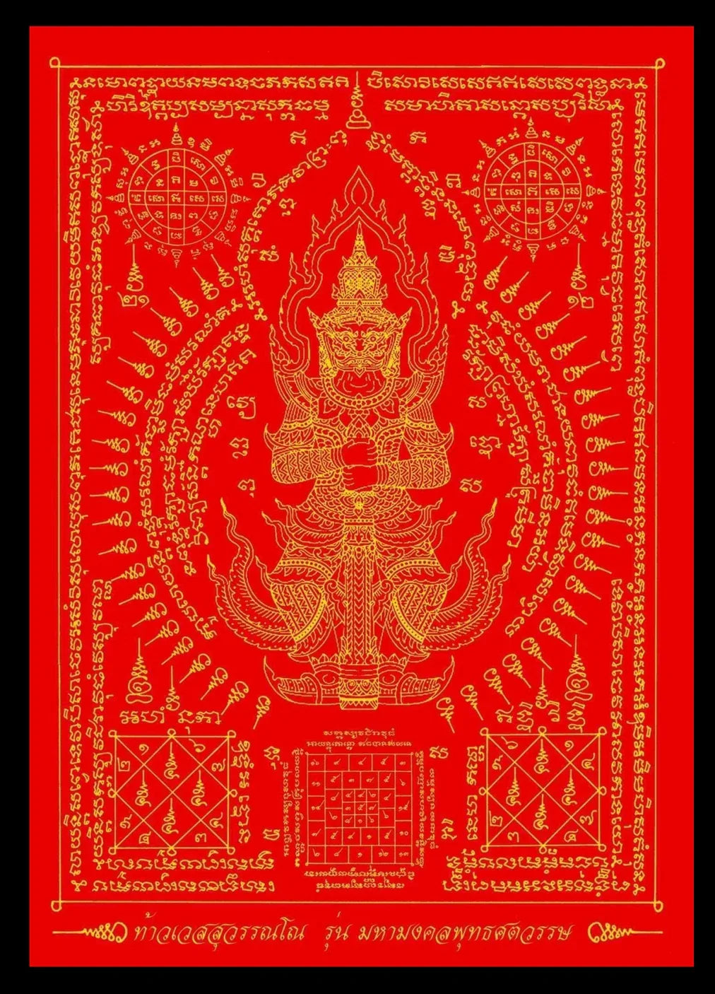 Mahamongkol Thao Wessuwan Yantra Cloth for Supreme Blessings and Protection