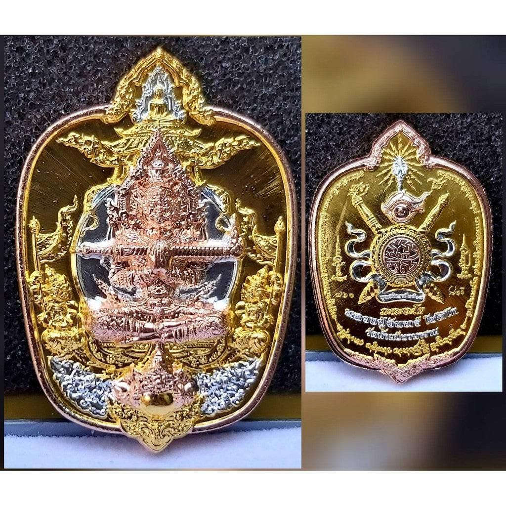 Maharat Chana Mar Coin - Commemorative Collector's Edition
