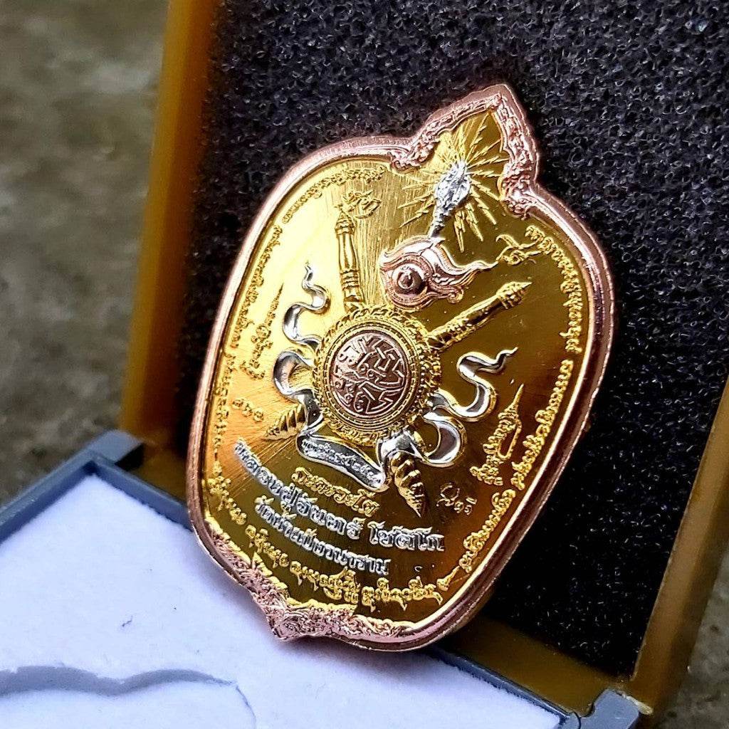 Maharat Chana Mar Commemorative Coin One-Sake.com 1 2 1-2-