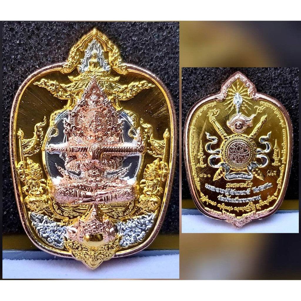 Maharat Chana Mar Commemorative Coin One-Sake.com 1 2 1-2-