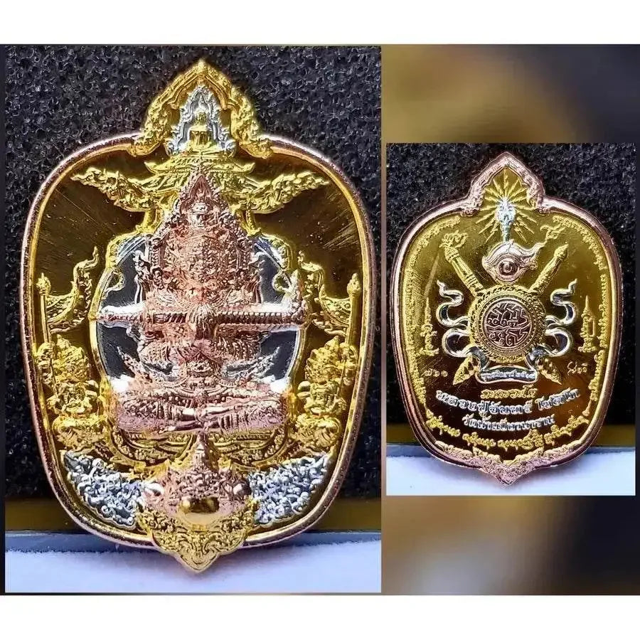 Maharat Chana Mar Coin - Commemorative Collector's Edition