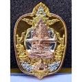 Maharat Chana Mar Coin - Commemorative Collector's Edition 1