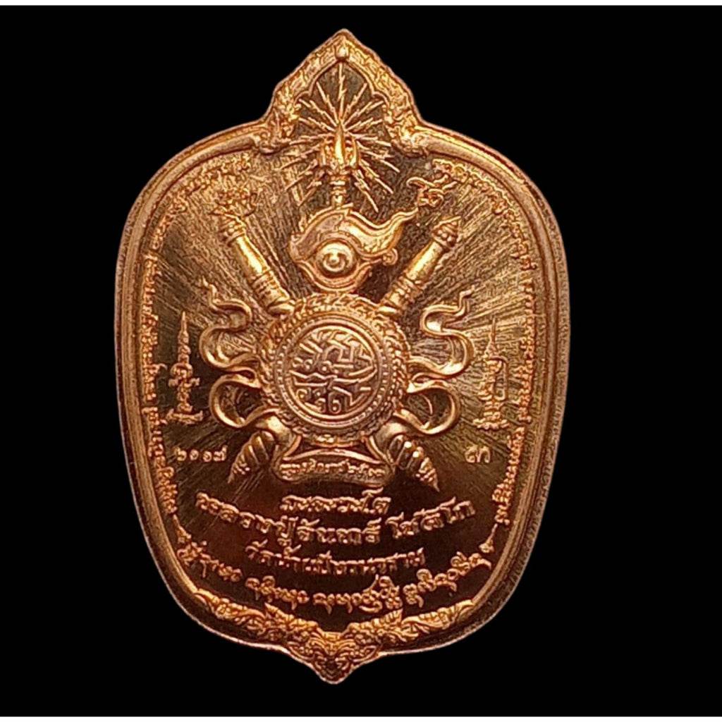 Maharat Chana Mar Commemorative Coin One-Sake.com Default Title Default Title-