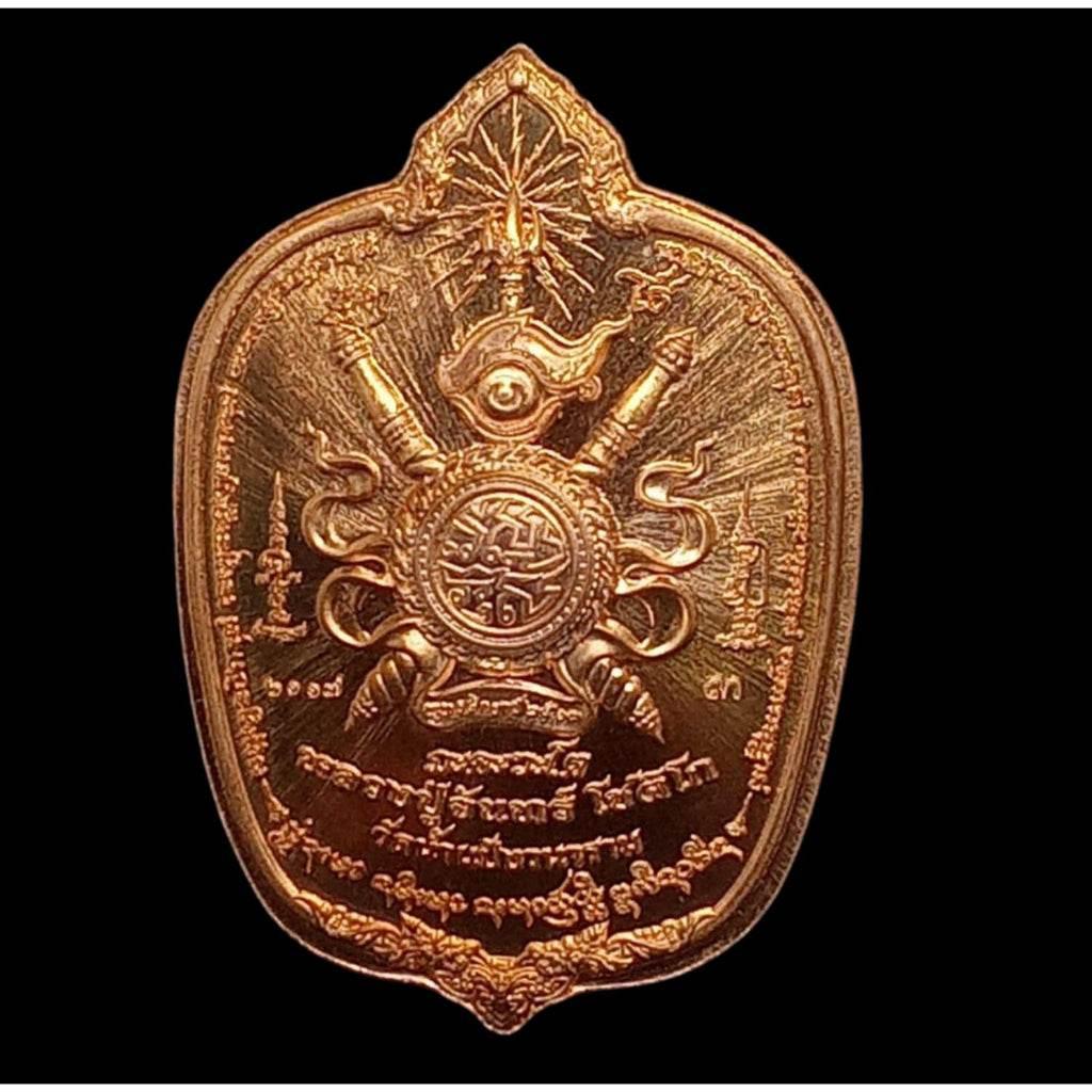 Maharat Chana Mar Coin – Commemorative Coin for Collectors