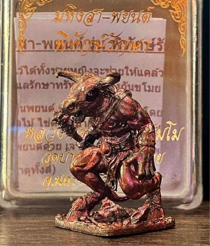 🛡️ Mahingsa Spirit Guardian “Pitak Raksa” – Protective Buffalo Effigy Talisman for Safety, Wealth & Home Blessings by Luang Pho Ngern (Wat Ban Or)