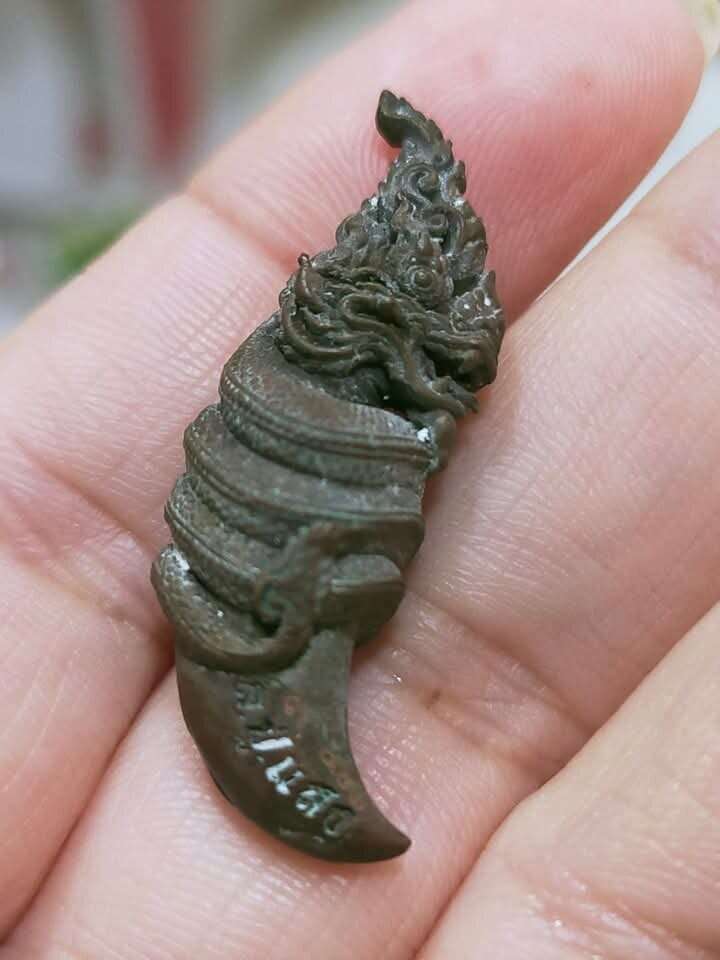 Majestic Khiao Phaya Nakharat Amulet by Luang Pu Saeng Chanthawangso – Copper Edition with Sacred Powder Blessing, Certified Authentic – 2562 Edition Default Title