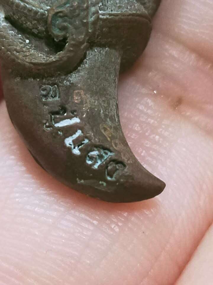 Majestic Khiao Phaya Nakharat Amulet by Luang Pu Saeng Chanthawangso – Copper Edition with Sacred Powder Blessing, Certified Authentic – 2562 Edition