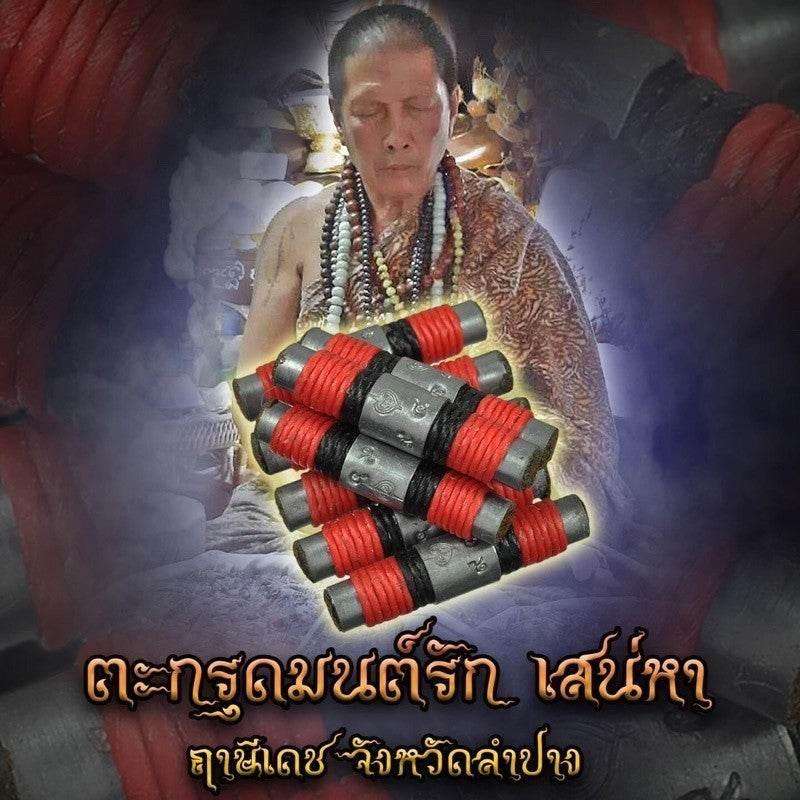 Master Dech’s Love Takrut Talisman - Powerful Magnetic Charm for Love, Wealth, and Sales Success