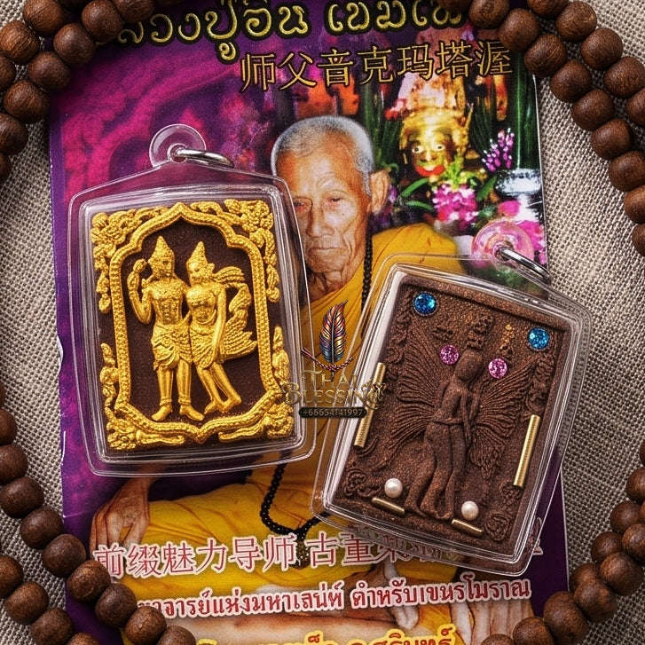 Master-Grade Charm & Attraction Sacred Phet Phayathorn Pure Seduction Herb Powder Edition Luang Pu In Wat Nong Mek Surin 2015 Thai Amulet Collectible Thai Blessing Co By RURUECHA