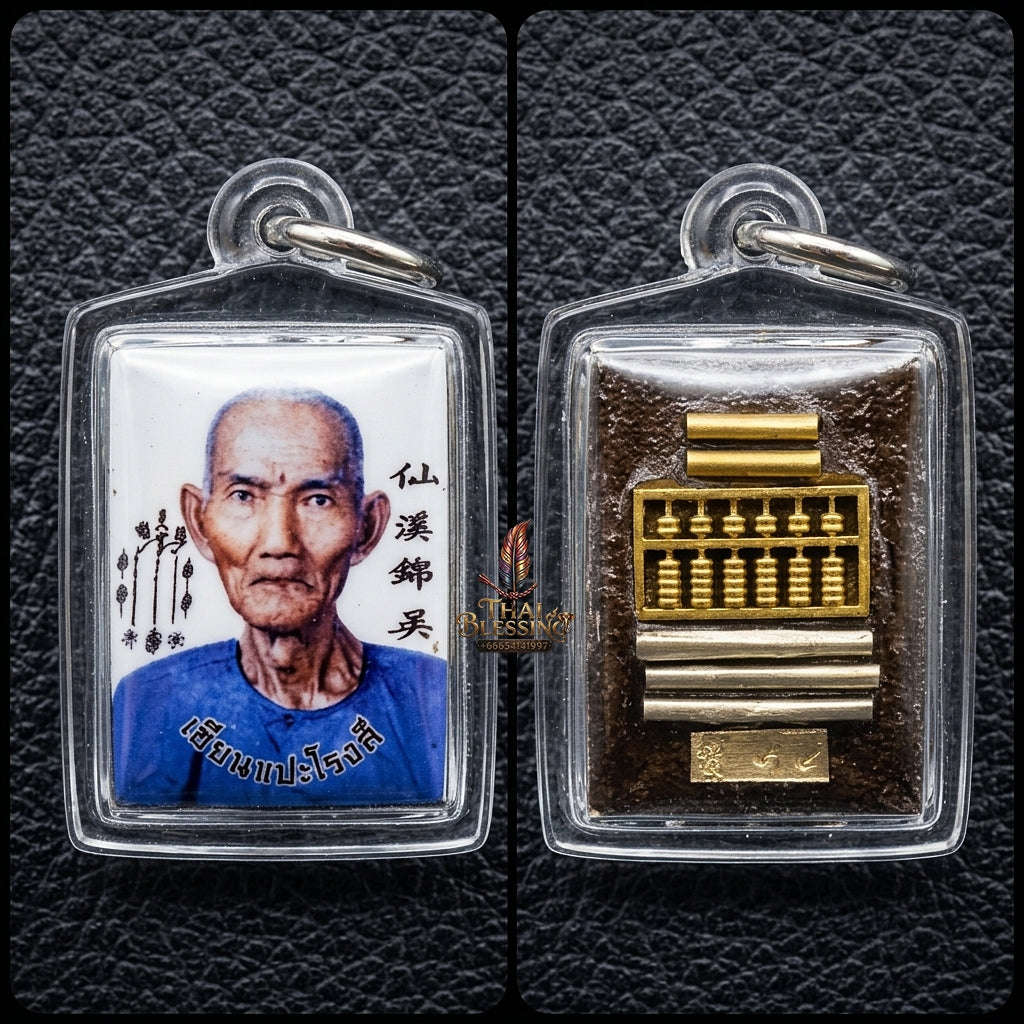 Master-Grade Esoteric Master Sian Pae Rong Si (Grandmaster Wu Gim Hui), God of Wealth & Gambling Luck White-Background Sacred Locket Edition Thai Blessing Co By RURUECHA