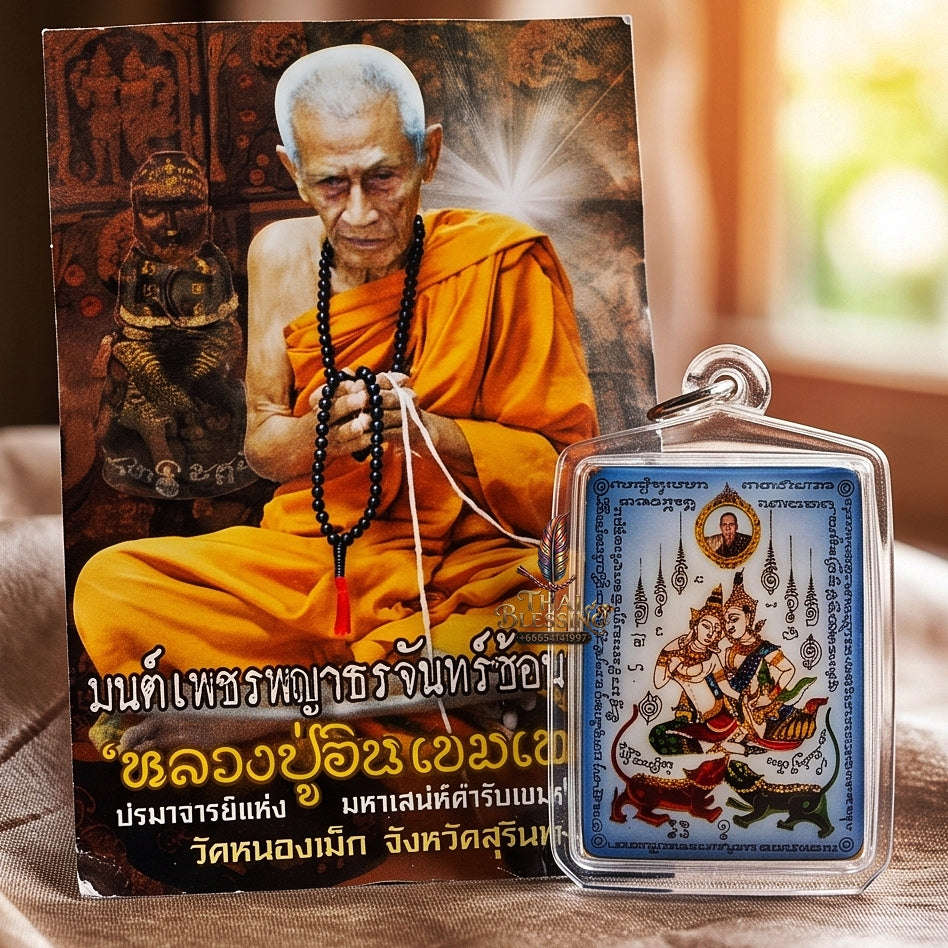 Master-Grade Esoteric Phet Phayathorn Celestial Deity & Sovereign Maha Saneh Compact Blue-Background Sacred Locket Edition Luang Pu In Wat Nong Mek Surin 2011 Thai Amulet Collectible Thai Blessing Co By RURUECHA