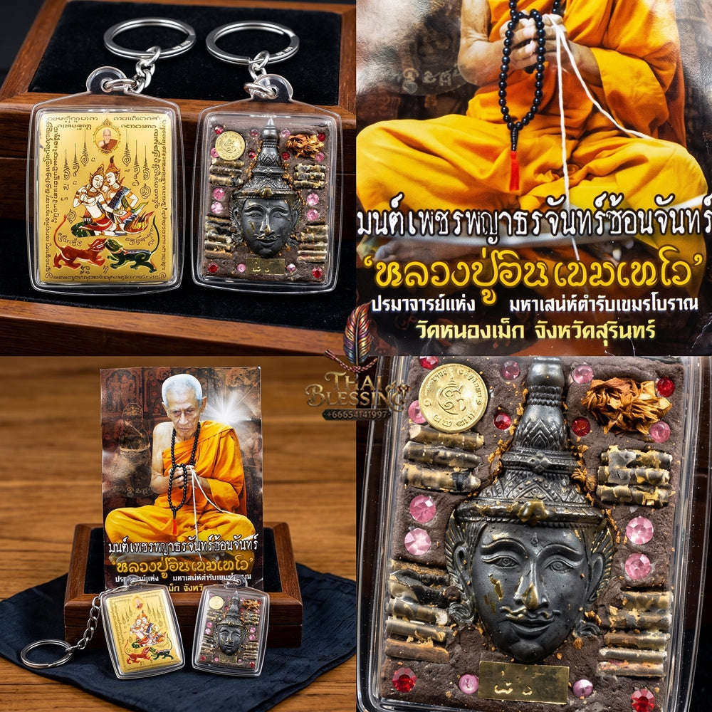 Master-Grade Esoteric Phet Phayathorn Kru Saneh Celestial Deity & Sovereign Maha Saneh Gold-Background Sacred Locket Thai Blessing Co By RURUECHA