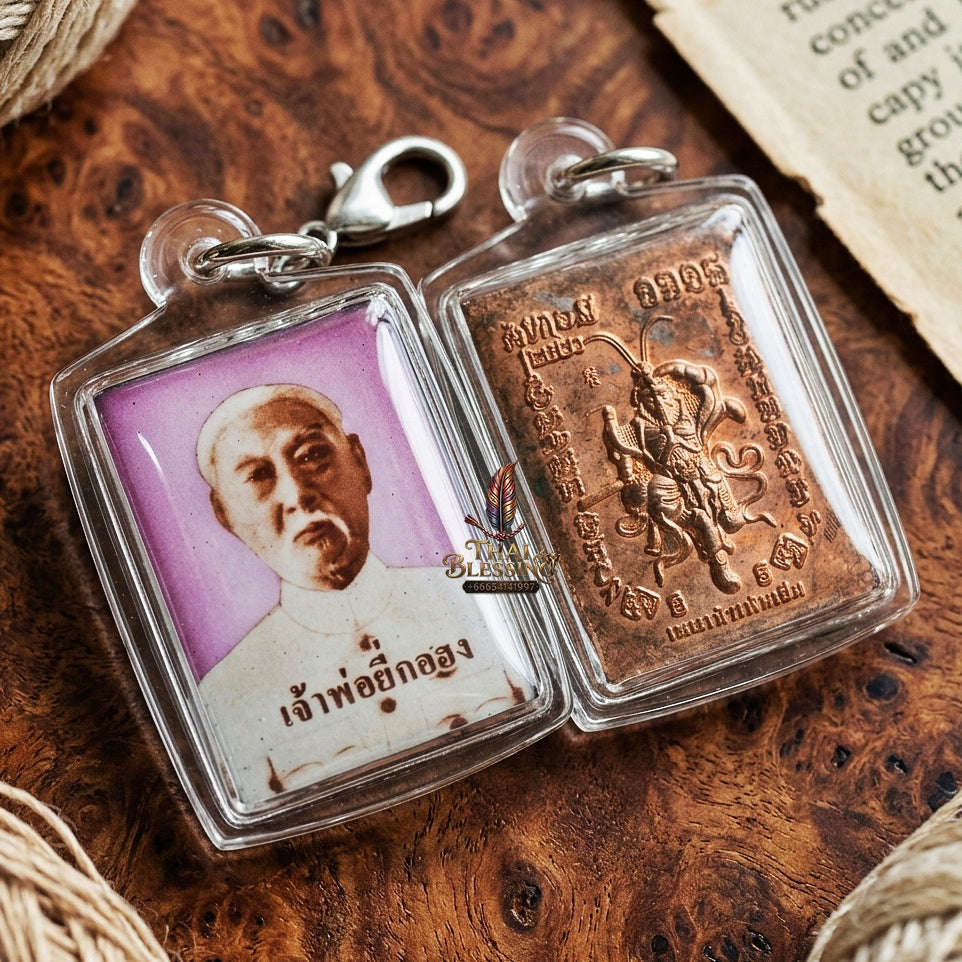 Master-Grade Esoteric Uncle Yi Ko Hong, God of Gambling, Lotteries & Sovereign Wealth Square Sacred Locket Edition Khru Ba Kritsana Intawanno Thai Blessing Co By RURUECHA