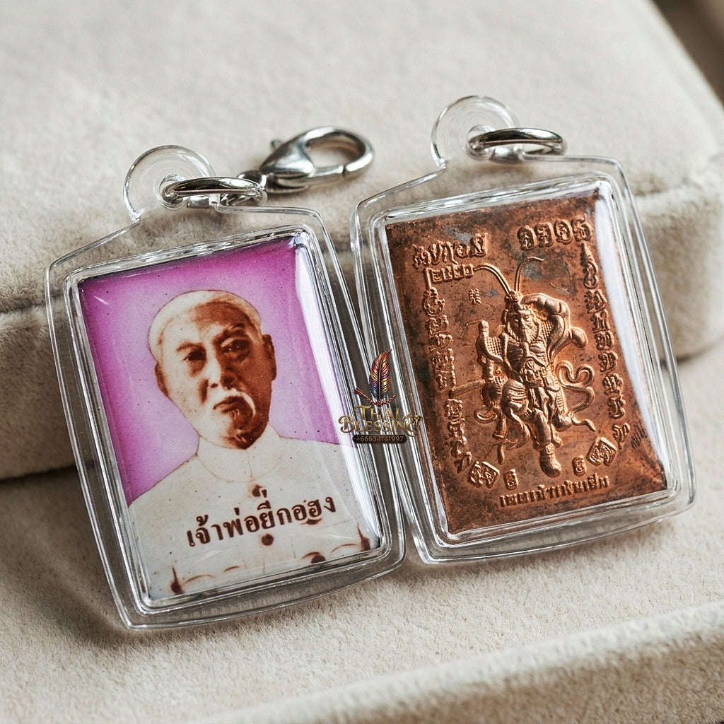 Master-Grade Esoteric Uncle Yi Ko Hong, God of Gambling, Lotteries & Sovereign Wealth Square Sacred Locket Edition Khru Ba Kritsana Intawanno Thai Blessing Co By RURUECHA
