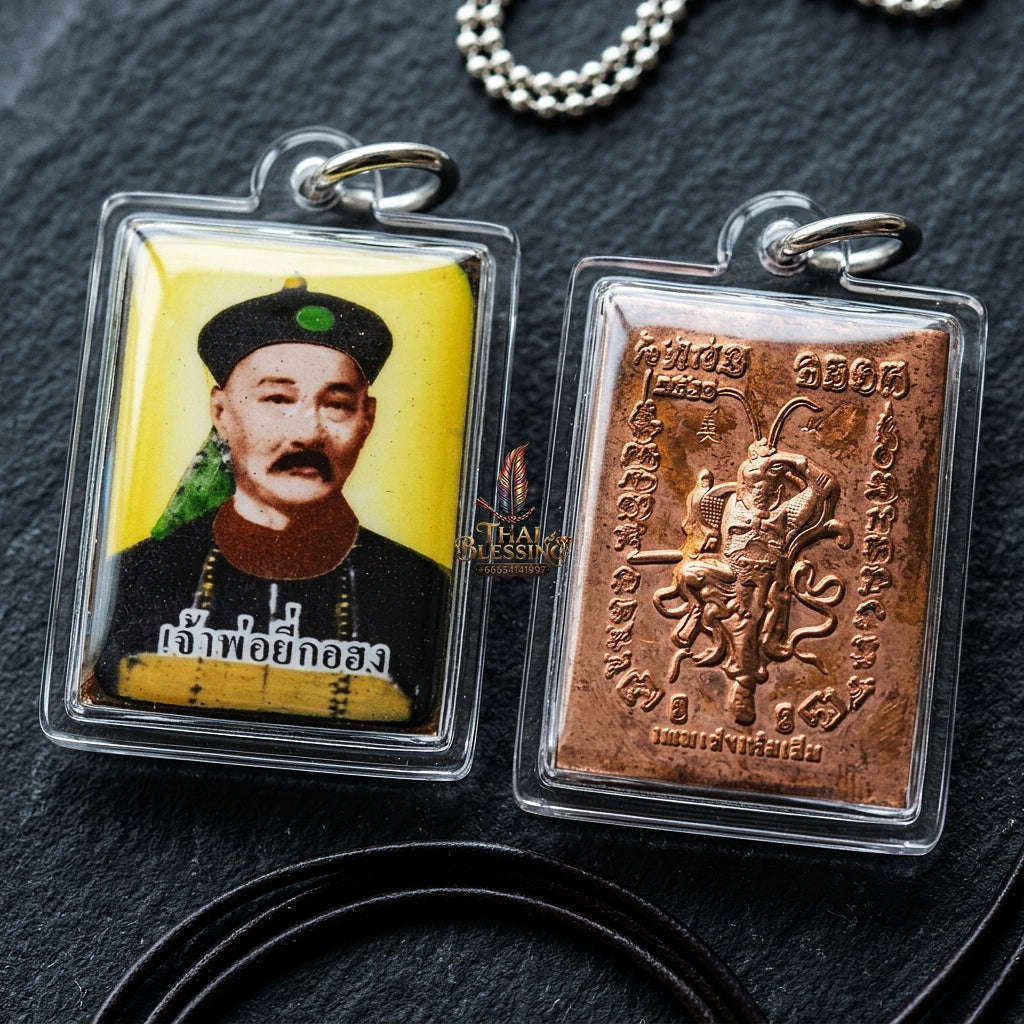 Master-Grade Esoteric Uncle Yi Ko Hong, God of Gambling, Lotteries & Sovereign Wealth Square Sacred Locket Edition Khru Ba Kritsana Intawanno Thai Blessing Co By RURUECHA
