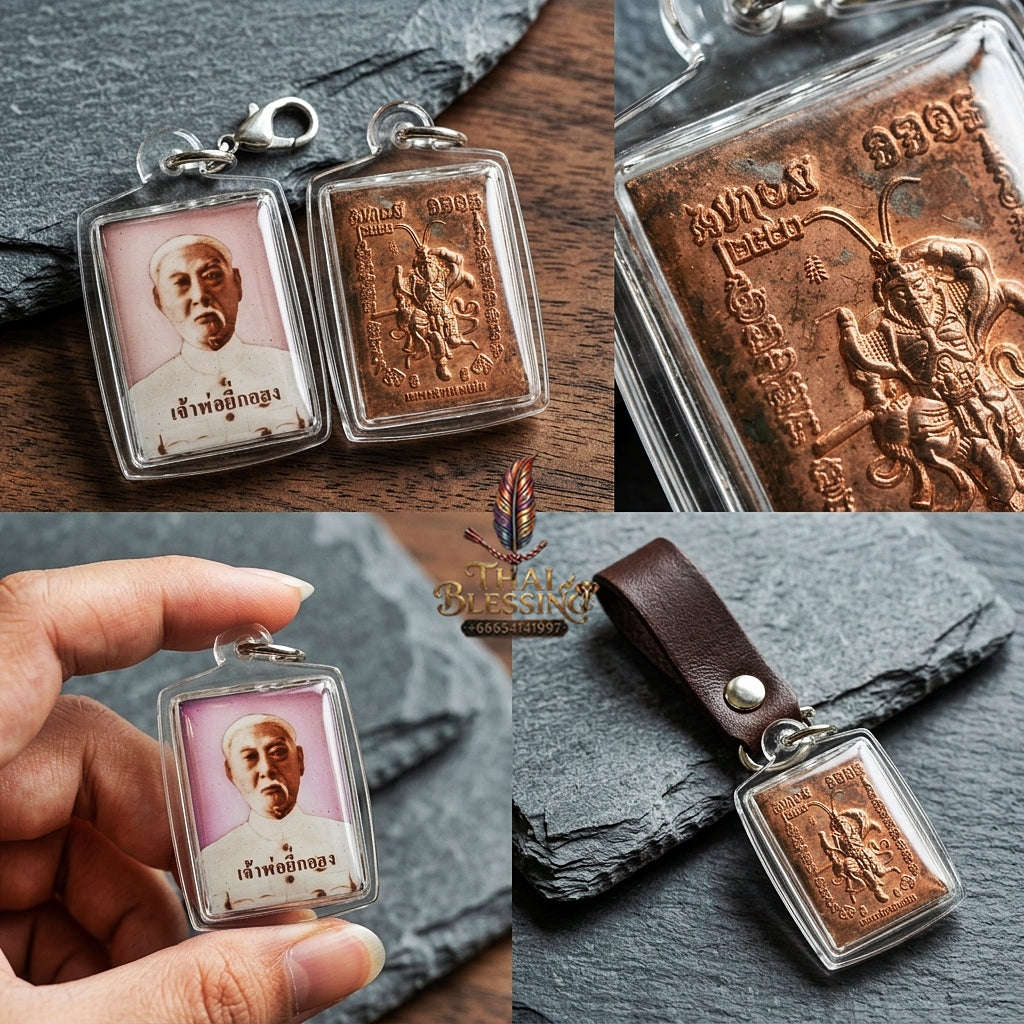 Master-Grade Esoteric Uncle Yi Ko Hong, God of Gambling, Lotteries & Sovereign Wealth Square Sacred Locket Edition Khru Ba Kritsana Intawanno Thai Blessing Co By RURUECHA