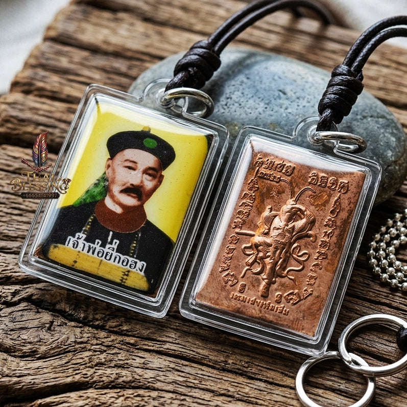 Master-Grade Esoteric Uncle Yi Ko Hong, God of Gambling, Lotteries & Sovereign Wealth Square Sacred Locket Edition Khru Ba Kritsana Intawanno Thai Blessing Co By RURUECHA