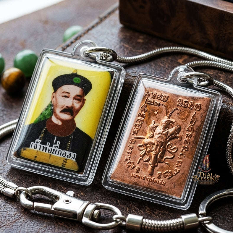 Master-Grade Esoteric Uncle Yi Ko Hong, God of Gambling, Lotteries & Sovereign Wealth Square Sacred Locket Edition Khru Ba Kritsana Intawanno Thai Blessing Co By RURUECHA