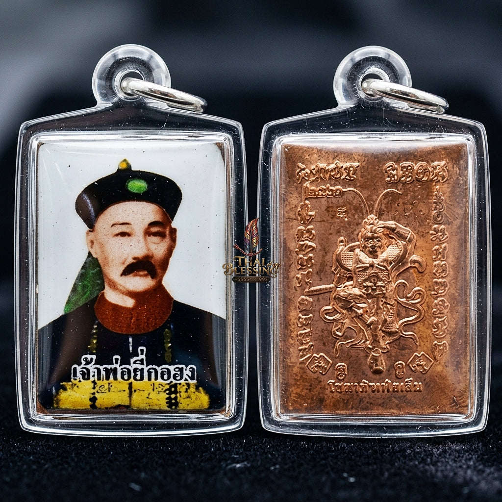 Master-Grade Esoteric Uncle Yi Ko Hong, God of Gambling, Lotteries & Sovereign Wealth White-Background Square Sacred Locket Edition Khru Ba Kritsana Thai Blessing Co By RURUECHA