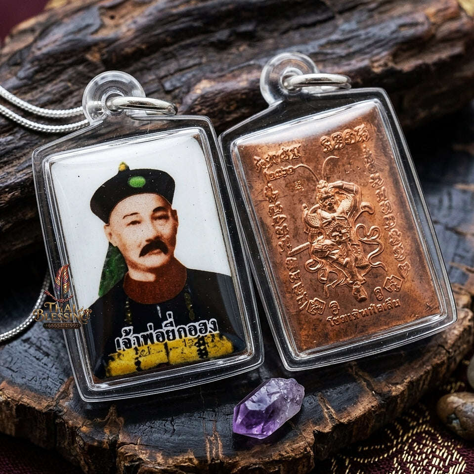 Master-Grade Esoteric Uncle Yi Ko Hong, God of Gambling, Lotteries & Sovereign Wealth White-Background Square Sacred Locket Edition Khru Ba Kritsana Thai Blessing Co By RURUECHA