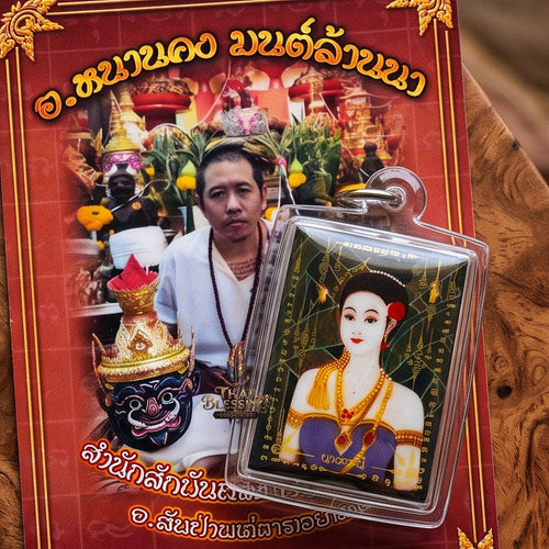 Master-Grade Lanna Esoteric Banana Tree Dryad & Sacred Herbal Matrix Locket Nang Tani Edition Achan Khongsak Mon Lanna 2015 Thai Amulet Collectible Thai Blessing Co By RURUECHA